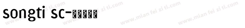 songti sc字体转换